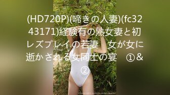 JVID名模私拍，【本垒奈】，F杯爆乳女仆，淫乱日常，极品大奶子勾起你的欲望来