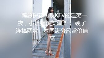 妹妹洗完离开浴室时突然停电，毛巾松开。在黑暗中被抓住不放的哥哥因为妹妹的裸体而完全勃起。在害怕和兴奋下无法分开的两人，在手电筒的照明下中出近亲相奸