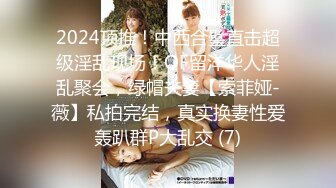 2024年流出，迪丽热巴和郭碧婷的结合体，微博百万粉丝，【Amy-baby】脸穴同框，乳夹蜡烛滴奶 (2)