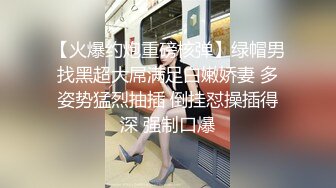 木瓜奶眼鏡欲女與男友寓所打炮被窩舔逗深喉無套騎乘 深夜擼玩粗屌塗抹潤滑液各種體位猛肏顏射等 .SD