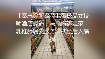  约啪女神级甜美小姐姐 黑色单薄低胸连衣裙真是诱惑力十足啊