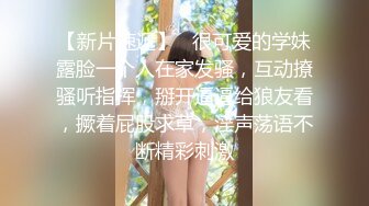 7/2最新 娇小可爱SS级女神妍妍女体盛宴裸体厨娘VIP1196