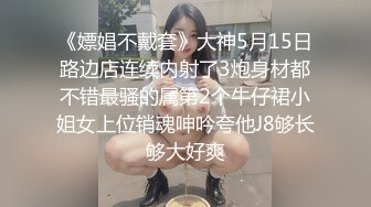 奶茶妹妹【20岁jk嫩妹】天天酒店开房被小哥哥无套内射~爆操深喉舔逼【18V】 (3)