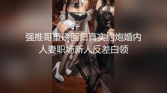 【TM0050】32D小支马狐媚娘!魅惑初登场 写真女郎来了 #徐婕