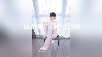  黑玫瑰伪娘  27岁准爸爸挺有味的，两人恩爱拥抱在一起，多姿势抱草，小姐紧紧握住妖棒防止发现！