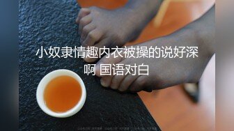 气质尤物骚美女，勾搭盲人按摩男技师，包臀裙黑丝袜，掏出奶子揉捏，还吸了吸，解开裤子撸，技师想要插入