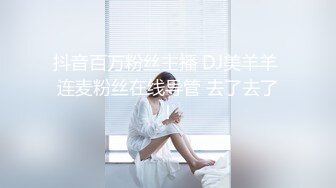 专约良家大神『jaacckk999』最新流出❤️实习教师 淘宝模特 高校女大学生 众多骚婊 羡慕大神的钞能力 夜夜做新郎上海大学生 (1)