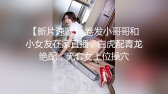 云盘高质泄密 技术职校无毛粉穴露脸美少女与同居男友出租房大玩性爱自拍，淫骚反差女就是这样被炼成的 (8)