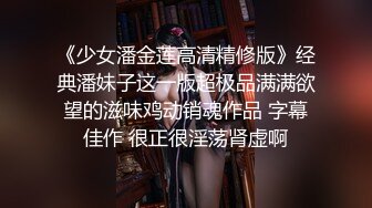   一群小情侣多人淫乱性爱，马尾辫妹子强力深喉，角度给力，花式操逼秀