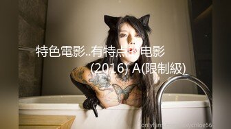 《魔手外购极品CP》地铁女公厕全景偸拍上下班高峰络绎不绝的年轻小姐姐方便 亮点多多~有几个妹子内裤真的骚气 (5)