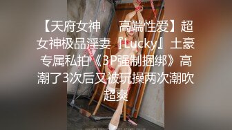  漂亮黑丝高跟淫妻 爽不爽 爽 啊啊 小骚逼好舒服呀 喜欢哥哥的肉棒 170的大长腿