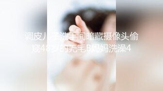 妖受宏奇挑战22CM大吊