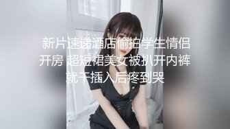 外表甜蜜清纯颜值美女！大尺度道具自慰！撩起衣服揉捏柰子，震动棒摩擦阴蒂，抽插跪地翘起美臀