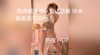 【新片速遞】❣️推荐❣️JVID 【艾玛】可爱女同事，假期来我家脱光诱惑，掰穴超大尺度，一线天，巨乳，OL,116P+1V