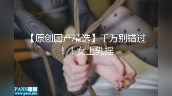 【新片速遞 】 《真实厕拍㊙️精品泄密》色胆包天坑神服装城藏在女厕隔间全景偸拍数位大屁股少女少妇方便~撅着大腚还穿透明骚内亮点多