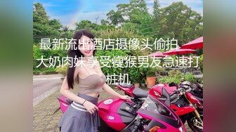 國產AV 蘿莉社 巨乳少婦欠債不還被拉到小樹林毆打強上 嘉洛