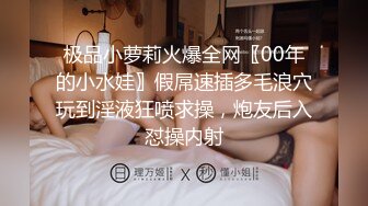 大神冒充舞蹈老师骗小嫩妹穿上丝袜洗澡 洗BB