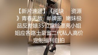 STP28749 极品网红美女奶油草莓！浓妆性感妖艳！一身红装红丝袜，振动棒抽插无毛骚穴，快速猛捅好骚