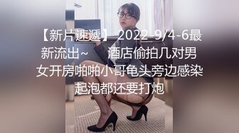 最新网爆门事件镇江实验高中老师和大奶女学生师生炮被男友流出