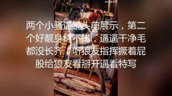 短发白领下班后和男友激战