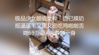 新任女教師 吉川愛美 機械按摩棒調教×催淫三角木馬×危險日中出15連發 全部都是潮！潮！潮！22