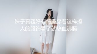 FC2-PPV-2849417 [私拍] 绝美变态人妻“真由美30岁”风格出众立马量出超大鸡巴→从脚趾舔到肛门后大量生阴道射精→还是欲望不