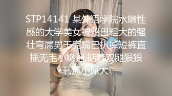 绿帽人妻骚母狗被操到喷水浪叫，‘哇才操几次就喷水啦’，‘他的太大了’！