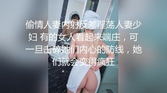 漂亮的淘宝兼职内衣模特 被猥琐的摄像师提前藏好的摄像头偷拍