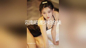  一线天00后美少女，外表甜美清纯，美乳嫩穴姐妹花，骑乘位轮流操