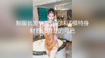 【新片速遞】  女厕拍逼时候发现隔间有一对情侣,你舔我逼，我吮你鸡巴,故意把旁边门使劲敲一下,顿时吓得男的鸡巴都软了