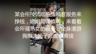 找单男一起满足D奶超嫩小骚猫