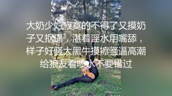 【私房加密破解】 秀人网 晚苏susu  性感女仆洗澡湿身 露点 揉奶摸逼 (1)