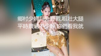 文轩探花性感粉色长裙少妇啪啪，连体开档丝袜舔弄口交抽插猛操