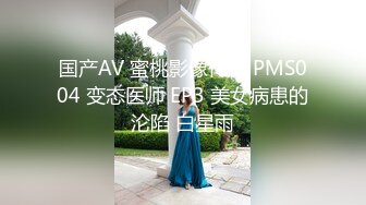 高颜值大奶眼镜妹子道具自慰喷水棉袜椅子上按摩器插入 摩擦高潮喷水呻吟娇喘非常诱人!