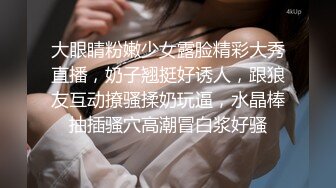 【新片速遞】  《重磅☛臀控熟女控❤️必备》广场舞女人味十足肥臀大奶成熟阿姨【波波姐】最新定制作品 淫语挑逗 露鲍露奶情趣摇摆挑逗