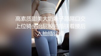 这样身材真的要命 小腹毫无脂肪的感觉真的太性感了