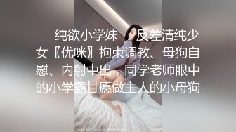 SWAG 淫荡傻甜兔宝宝（第一集）完整露脸淫荡母狗趴着 Cutiepussy