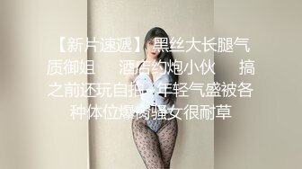 五月最新流出私房大神极品收藏商场女厕全景后拍系列换卫生巾的嫩逼少妇