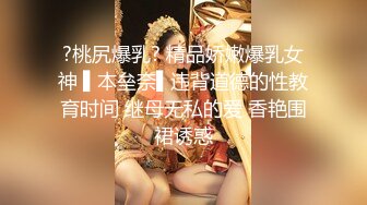 超淫荡夫妻『分享我的淫妻』 重磅 超抖M淫妻被黑超屌群P齐操内射