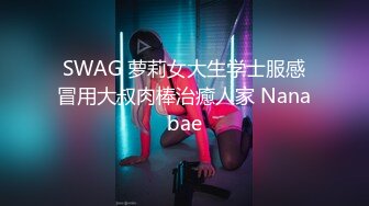 【硬核❤️淫啪大神】Make性专家✿ 调教母狗淫荡骚女儿 蜜桃臀 蜜桃穴 究极后入铿锵有力 这视觉太上头了