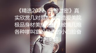 【酒店偷拍】大学生开房，爆操超精致女朋友，C罩杯美乳，青春的热烈尽情绽放，推荐！