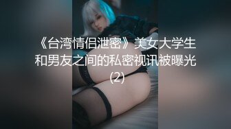 伪娘按摩店之处男人生第一次【下集】