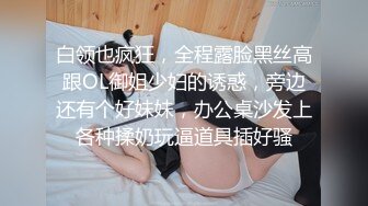 淫荡少妇女上后入