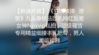 烈焰红唇新人骚御姐！黑丝美腿自慰！撩下衣服揉捏奶子