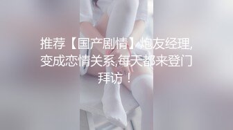 5/2最新 漂亮小姐姐吃的我鸡巴和蛋蛋很舒服就是干的用力就会叫痛VIP1196