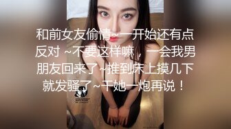 极品尤物新人女神！被调教的很听话！两男一女一起玩，两根吊轮着吃，主动骑乘位，新人大哥