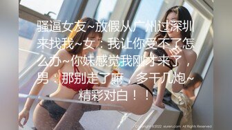 Jvtu 清纯巨乳留学生宿舍自慰被学长发现强制猥亵到高潮