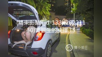 学生时代的美景让人沦陷无法自拔，极品年轻美女老师肉体荡漾揉搓抽插滋味销魂啊