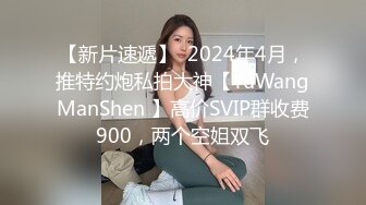 看着大鸡吧3p操老婆