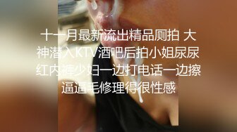 肉丝伪娘 叫爸爸 操爽了吗 浠姐的骚穴还是很紧的 尤其那丝袜脚裹着指甲油 肉丝加持 直接变成打桩机了